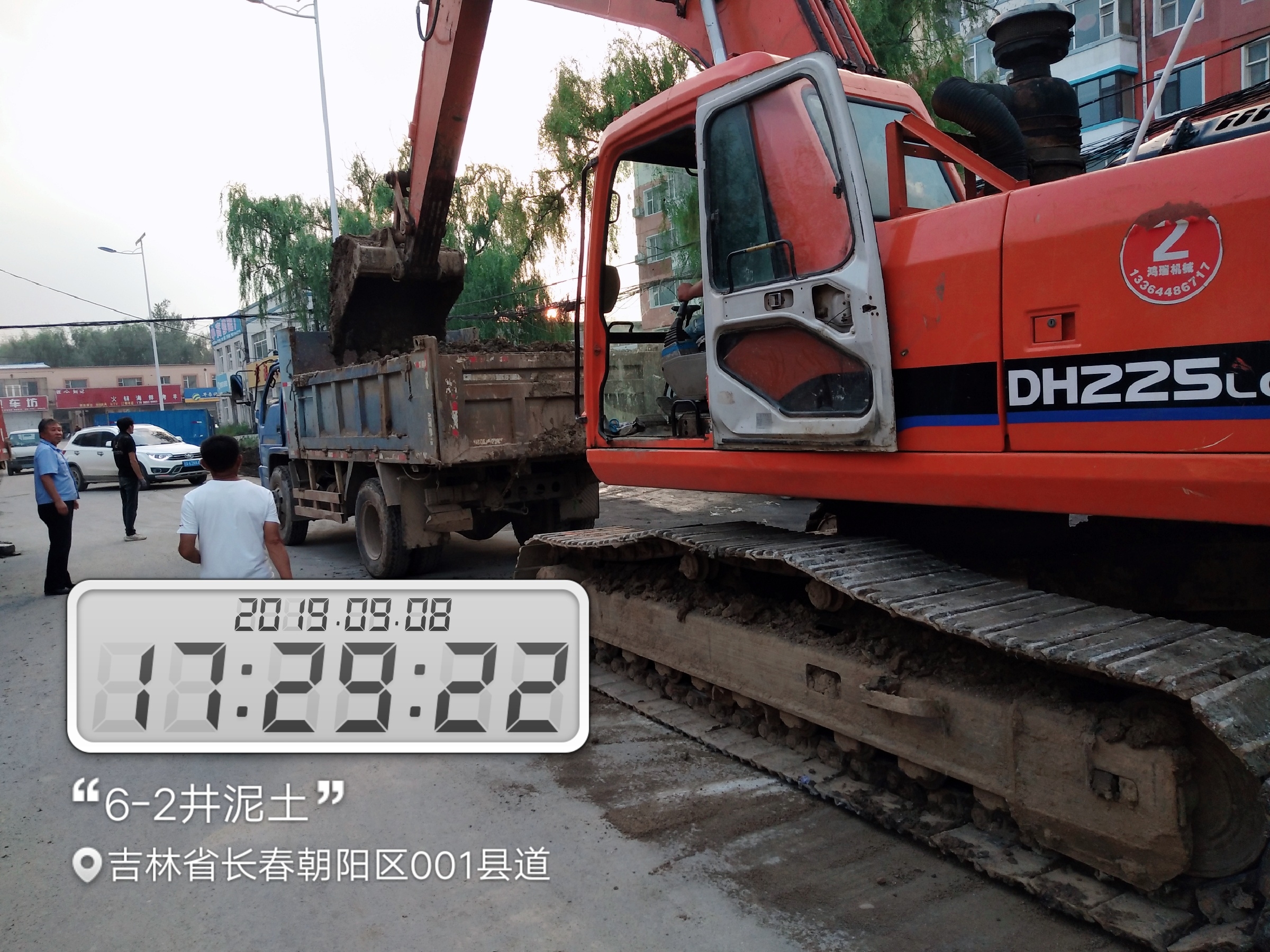 長(zhǎng)春市朝陽(yáng)區(qū)樂(lè)山鎮(zhèn)鎮(zhèn)區(qū)污水管網(wǎng)建設(shè)工程